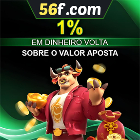 56f.com Rebate